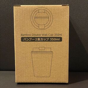 UCC ロゴ入りバンブー2重カップ350ml