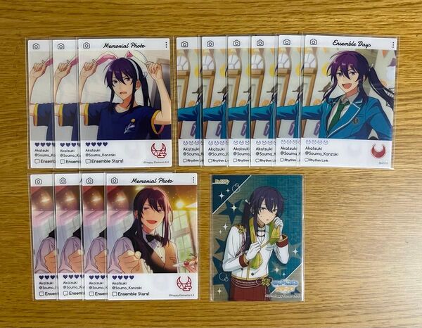 あんスタ エモカ EMOCA 神崎颯馬