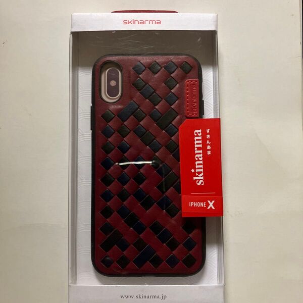 iPhone X用 シェルケース ハンドメイド編込み Trellis Collection Carmine Skinarma 赤系