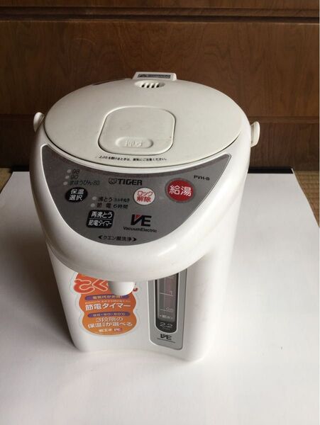 TIGER 電気ポット タイガー 電動ポット VE電気まほうびん とく子さん ポット値下げ不可