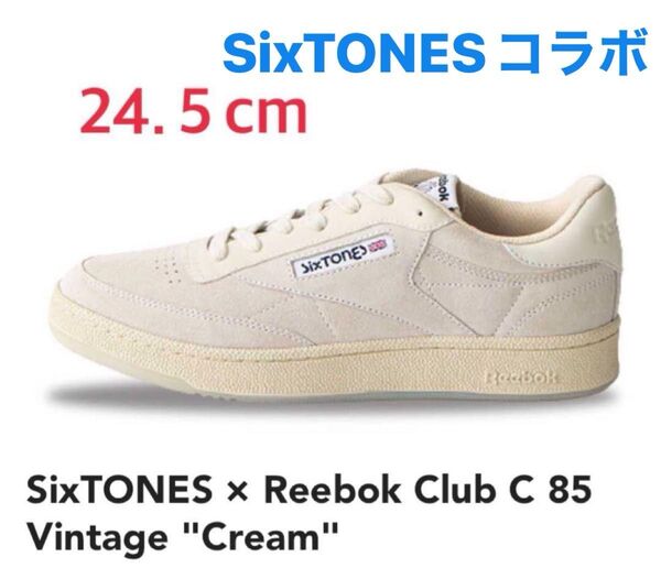24.5 SixTONES × Reebok Club C 85 Vintage
