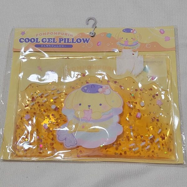 【新品】ポムポムプリン ひんやりジェルピロー 氷枕 サンリオ 夏