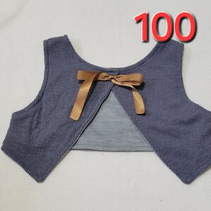 100cm☆りぼん付きチョッキ 女の子 グレー 羽織り ベスト ボレロ