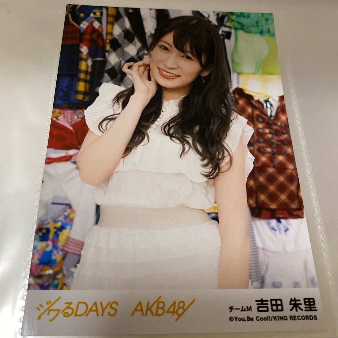2025年最新】Yahoo!オークション -吉田朱里 生写真の中古品