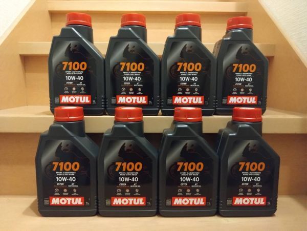 モチュール MOTUL 7100 4T MA2 10W40 1L 8缶 8本 正規品