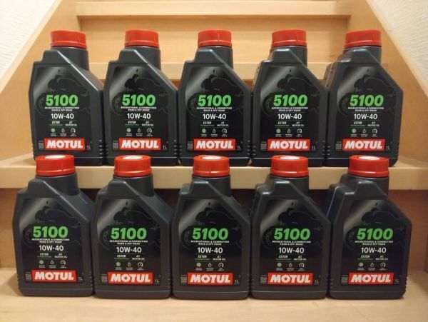 MOTUL モチュール 5100 4T 10W-40 1L 10缶 10本 正規品