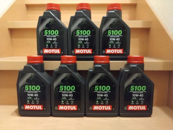 MOTUL モチュール 5100 4T 10W-40 1L 7缶 7本 正規品