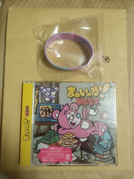 特典付まぁいっか!通常盤WEST.10th Anniversary ラバーバンド付WEST.