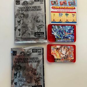 ポケモン マクドナルドオリジナル スペシャルブレンダピック