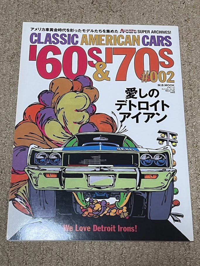 Yahoo!オークション -「a-cars」(本、雑誌) の落札相場・落札価格 Yahoo!オークション -「a-cars」(本、雑誌) の落札相場・落札価格