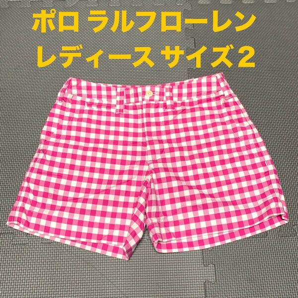 美品 ポロラルフローレン ゴルフウェア ショートパンツ レディースサイズ2