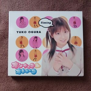 オンナのコ オトコのコ (初回) (DVD付) 小倉優子