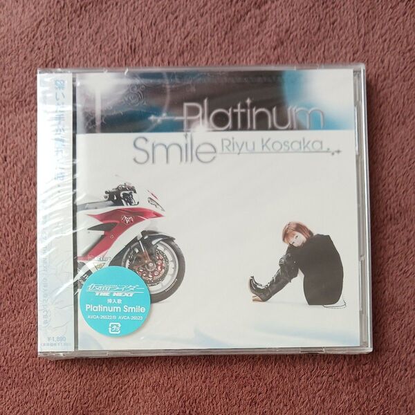 (CD) Platinum Smile (DVD付) 小坂りゆ BeForU 仮面ライダー THE NEXT