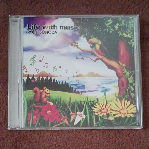 Life with music / 園田凌士 おのりく Love Lights Fields ミライ・ドライヴ