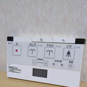 INAX 354-1448 シャワートイレ ウォシュレット トイレリモコン/イナックス 動作確認済み