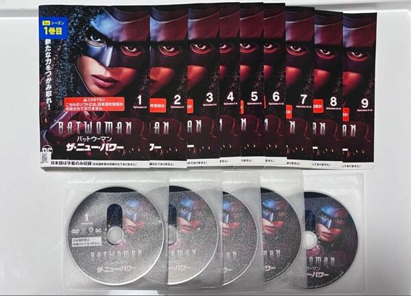 送料無料!匿名配送!BATWOMAN バットウーマン ザ・ニュー・パワー DVD全巻セット