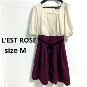 L'EST ROSE バイカラーワンピ ドッキング 異素材 Mサイズ