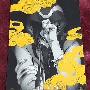 ジャミル・バイパー ポストカード ツイステ