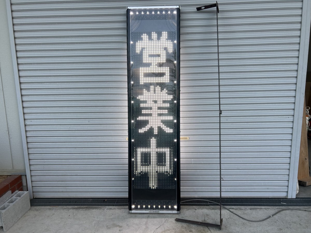 Yahoo!オークション -「エムケー精工」(看板) (店舗用品)の落札 Yahoo!オークション -「エムケー精工」(看板) (店舗用品)の落札