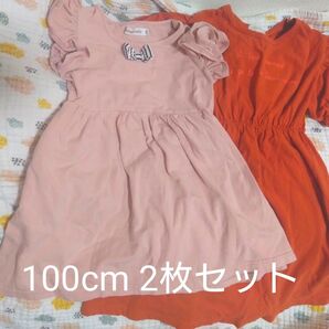 100cmサイズ カットソーワンピース 2点セット