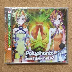 Polyphonix Countdown vol.2 CD コンピレーションアルバム★新品未開封