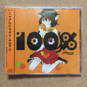 【新品未開封】100% / the blankets 東方アレンジ 同人 CD