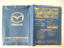 ★0473★マツダ純正　mazda　東海マツダ　取扱説明書／記録簿／メンテナンスノート／車検証　ケース　取扱説明書入／車検証入★訳有★_画像1