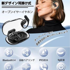 ワイヤレス イヤホン