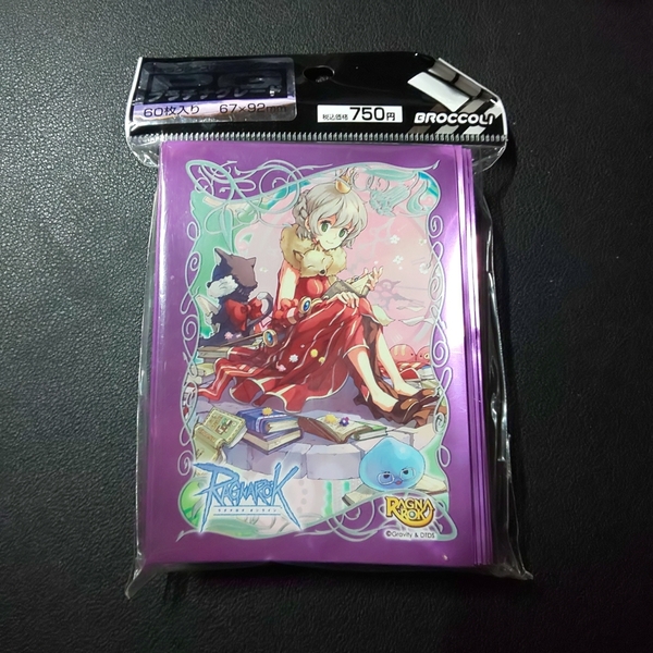 キャラクタースリーブコレクション プラチナグレード ラグナロクオンライン プロフェッサー