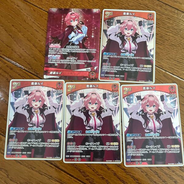鷹嶺ルイ OSR R hololive トレカ