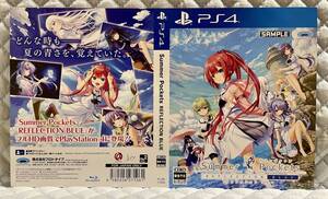 【非売品 サンプルダミージャケットのみ】《1点物》Summer Pockets REFLECTION BLUE【告知 販促】サマーポケッツ リフレクションブルー PS4