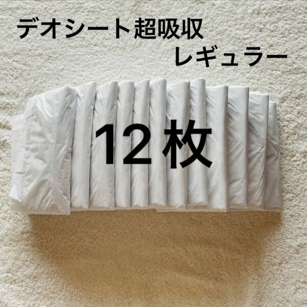 デオシート しっかり超吸収 無香消臭タイプ レギュラー 厚型12枚 ペットシーツ トイレシート