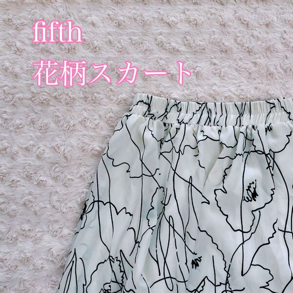 【着用一度のみの美品】fifth 花柄ロングスカート フリーサイズ