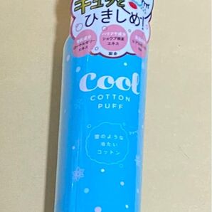 クールコットンパフ メイク崩れやテカリ防止に