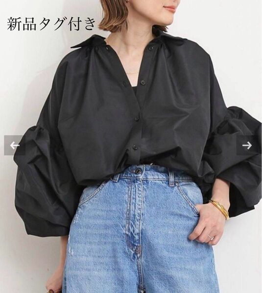 【新品タグ付】Deuxieme Classe MSGMボリュームスリーブブラウス