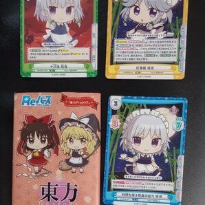 東方project Reバース 咲夜 3枚セット