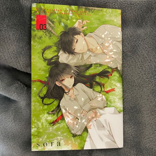 墜落JKと廃人教師 小冊子 vol.3