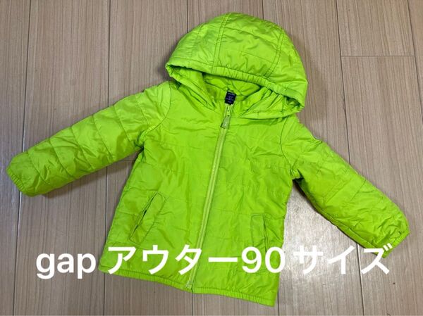 最終価格 baby gap 90サイズ アウター 女の子 男の子