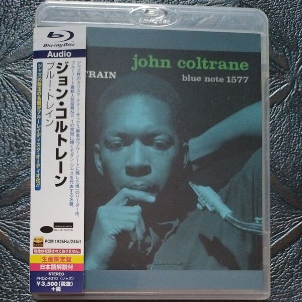 ジョン・コルトレーン / ブルー・トレイン 《ブルーレイディスクオーディオ》 【Blu-ray】