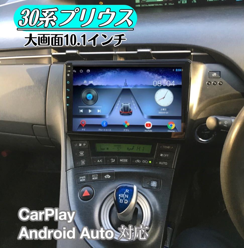 Yahoo!オークション -「プリウス 30 9インチナビ」の落札相場 Yahoo!オークション -「プリウス 30 9インチナビ」の落札相場