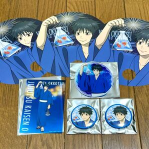 呪術廻戦 呪術廻戦0 グラッテ Gratte アニメイト 乙骨憂太