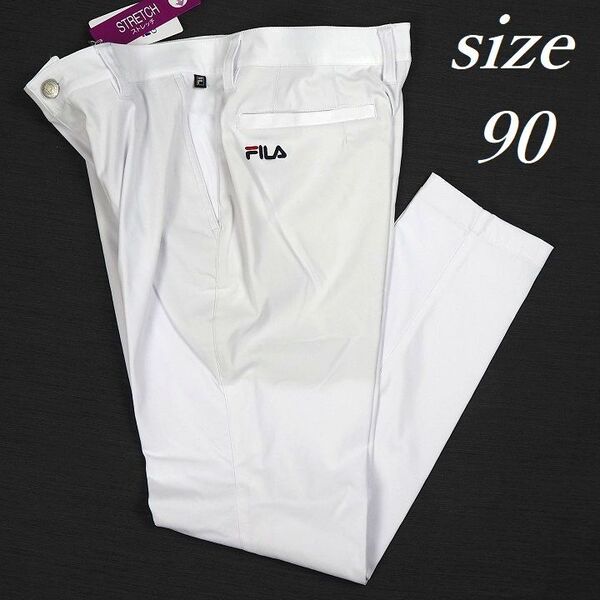R524 新品 FILA GOLF フィラ ゴルフ 9分丈 テーパード ストレッチ パンツ 美シルエット ホワイト サイズ90