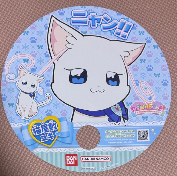 わんだふるぷりきゅあ 紙製うちわ ユキ
