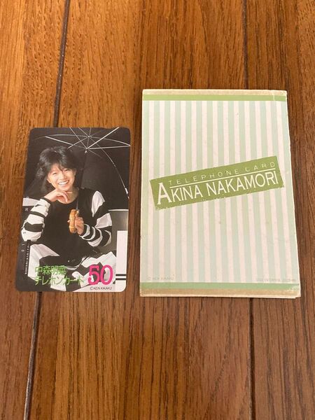中森明菜 テレフォンカード アンブレラ 傘 KEN KIKAKU テレカ