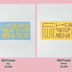 藤井風1stアリーナツアー オフィシャルタオル 2色セット