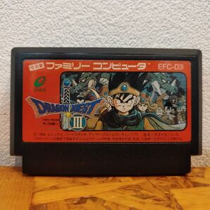 ドラゴンクエストIII ファミリーコンピュータ
