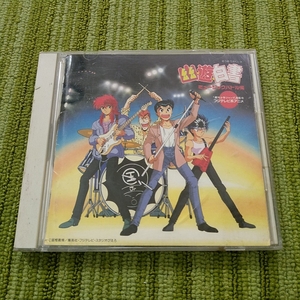 CD 190919 Yu Yu Hakusho музыка Battle сборник 