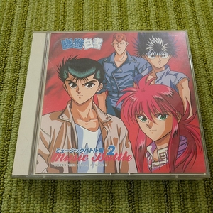 CD 190919 Yu Yu Hakusho музыка Battle сборник 2