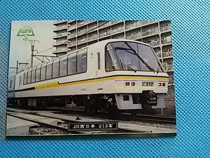 エポック 鉄道カード RAILWAY COLLECTION 2 No.27 JR西日本 213系