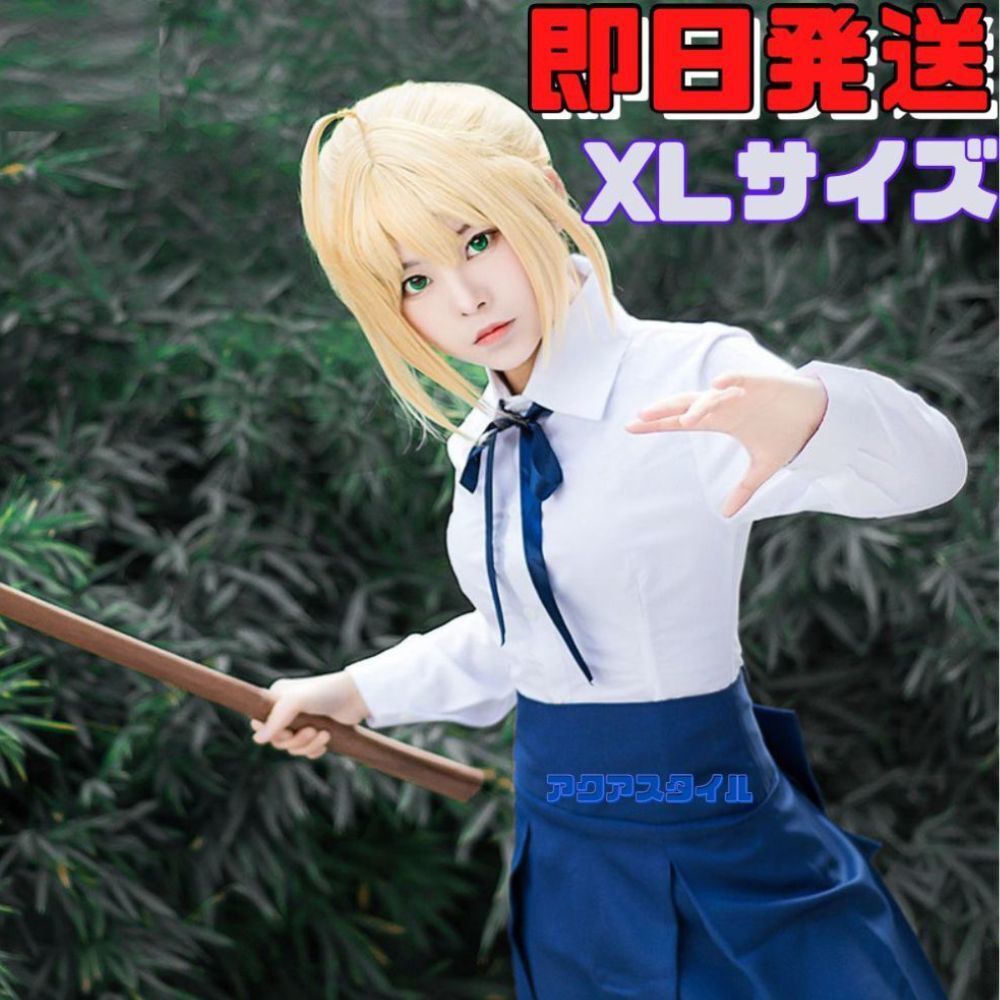 2025年最新】Yahoo!オークション -fgo アルトリア ランサー 2025年最新】Yahoo!オークション -fgo アルトリア ランサー